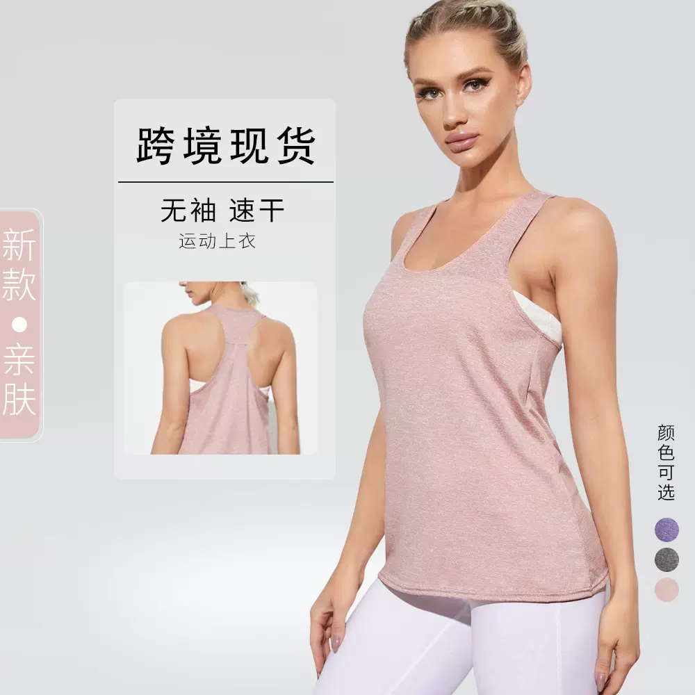 现货！跨境新款健身跑步瑜伽服速干透气无袖瑜伽健身服一件代发