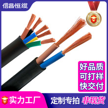 52 RVV���~����늾�2о3о*0.5 0.75ƽ���o�׾���ˮ������|����