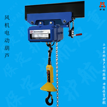 專業生產風力發電風機提升機SU-F1風機電動葫蘆