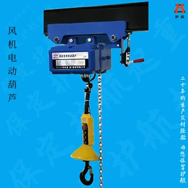 起重葫芦;起重装卸设备;吊钩、抓钩