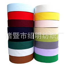 綿製の縁取りの薄い柔らかい2.6cmの綿の縁取りの布と綿の麻の服の襟元の縁取りの布の帯