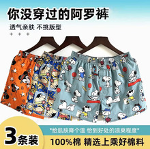 ���ް��_ѝ��ͨ�޲��Ľ�ƽ�ǃ�ѝ�ӼҶ�˯ѝ���ɴ�a�����I��ͨ