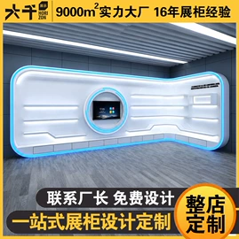 展示架;展示柜;其他广告器材