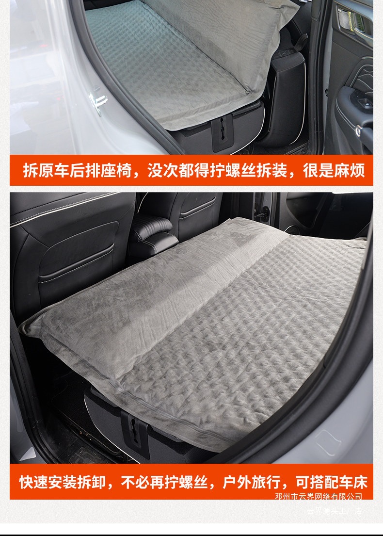 Cloud Realm Interior Seat Disassembly Frame for Tank Outdoor 300 Rear Seat Folding Camping Bed Quick-Fold Modification