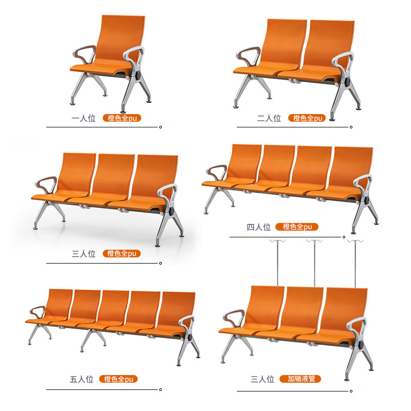 Nueva Silla de fila pública de tres asientos de cuatro asientos Silla de fila Banco Silla de aeropuerto sala de espera de hospital sala de espera