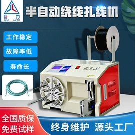 端子机;剥线机;其他电子制造