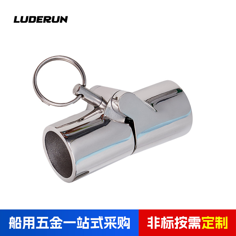316不锈钢小蜜蜂抽拉销船舶游艇船用五金管连接船舶专用