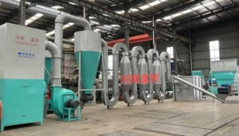 节煤设备;生物能源;粉碎机