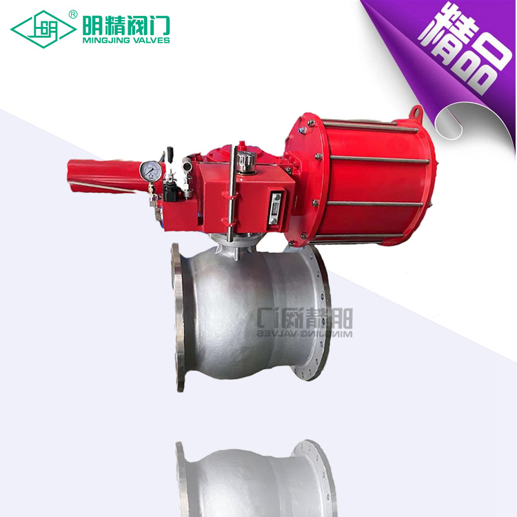 液控带压差偏心半球阀 保温夹套偏心半球阀 液控气动不锈钢半球阀