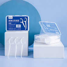 牙线初珏50支盒装PP塑料牙线盒便携式牙签盒口腔清洁一次性牙线棒
