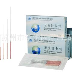 順和ブランド銅柄袋入り針Acupuncture Needles生産ライン尾荷大単同品質