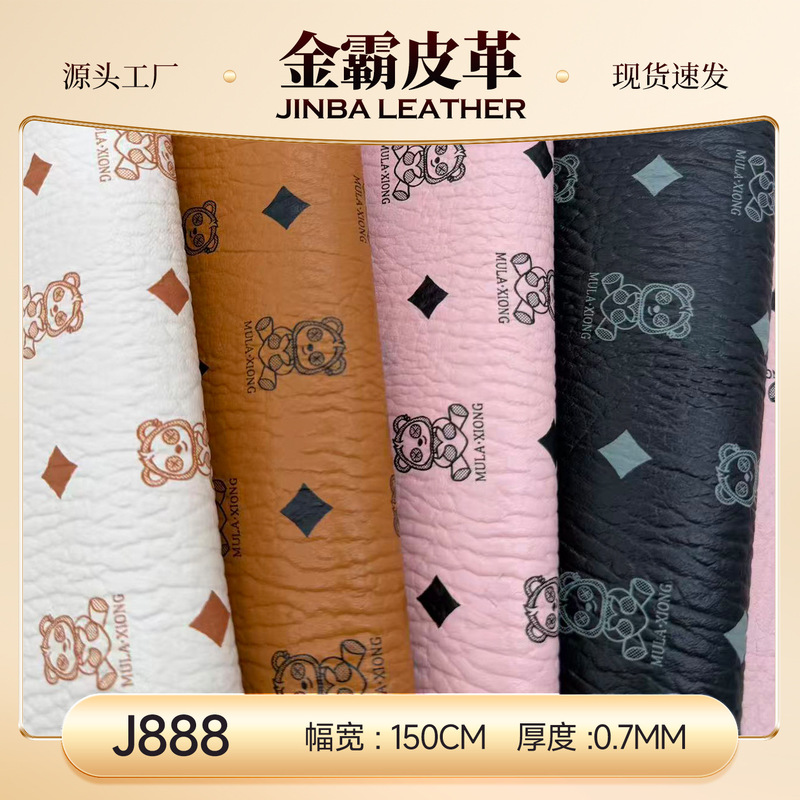 In-Stock Hot-Selling Pvc Artificial Leather 0.7mm Double-Needle Fish Scale Fabric Bear Print Vintage Fashion Bag Leather Material Wholesale In-Stock Hot-Selling Pvc Artificial Leather 0.7mm Double-Needle Fish Scale Fabric Bear Print Vintage Fashion Bag Leather Material Wholesale