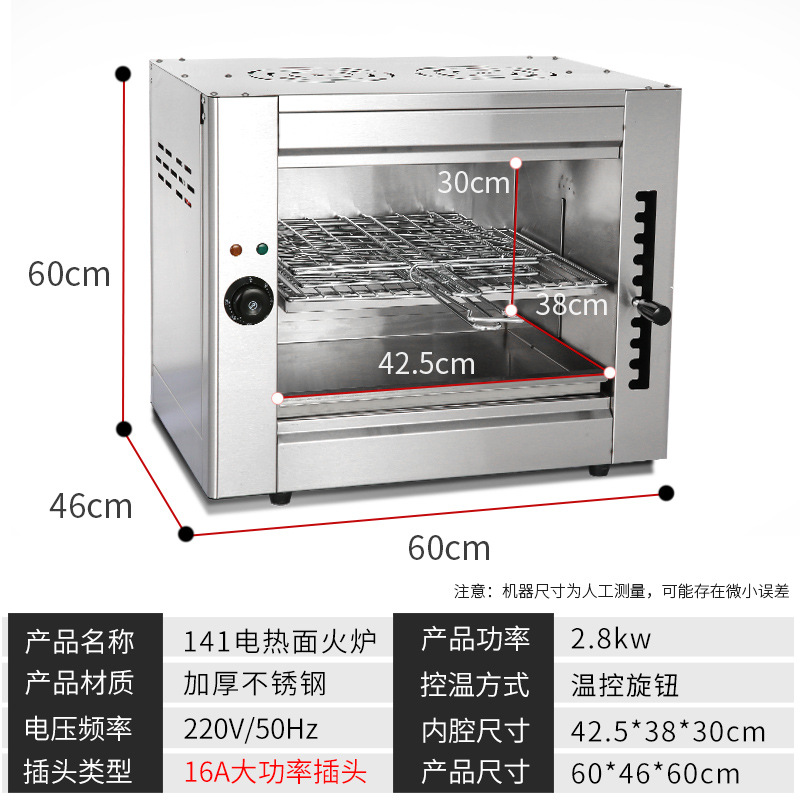 141 전기면스토브(2.8KW) 새로운 온도 조절 가능