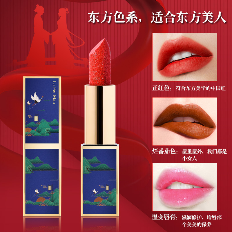 抖音哑光同款丝绒哑光口红套装中国风雕花复古不沾杯显白持久口红