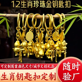 金属工艺品;徽章;冰箱贴