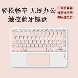 平板电脑配件;平板电脑配件;光电鼠标