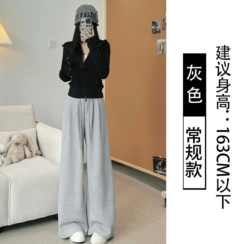 2025秋季新款高腰垂感阔腿裤女春秋新款卫裤宽松显瘦休闲长裤直销|undefined