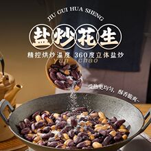 �ƹ��ڻ�������ζ90g*5����Ƥ������ɽ�|�خa������ʳ�¾Ʋ�