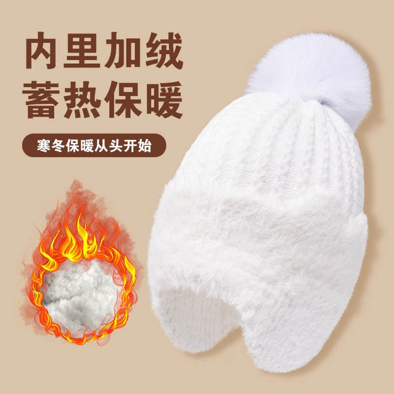 新款冬季针织帽女士加绒加厚秋冬毛线帽妈妈保暖护耳帽子骑行防风|undefined