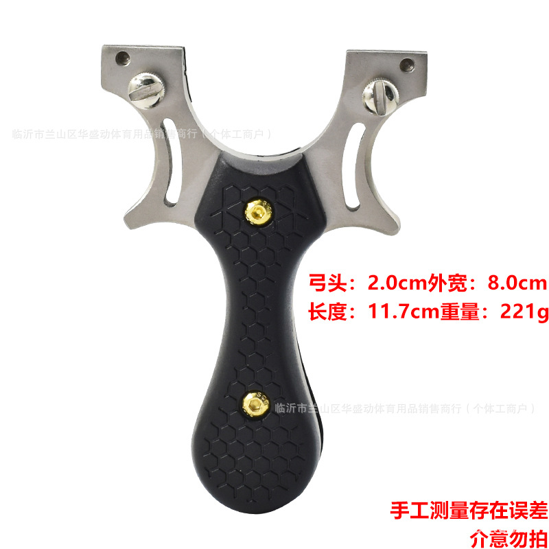 블랙헌터 1