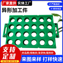 高分子塑料制品耐磨异性件加工 MC尼龙机械配POM配件 聚酰胺加工