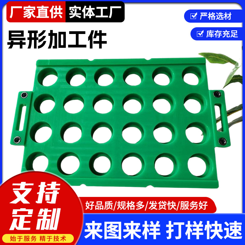 高分子塑料制品耐磨异性件加工 MC尼龙机械配POM配件 聚酰胺加工