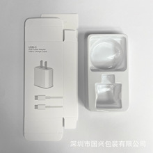 苹果快充线纸盒20W快充头充电器套装Type C to C数据线包装盒