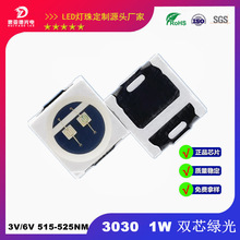 3030�G�����3V�Gɫ1W���ʴ�G520-525NM�pоƬLED3030�Gɫ��Դ