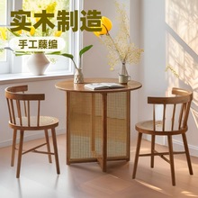纯实木藤编圆桌餐桌椅民宿咖啡馆简约圆桌餐厅桌子藤编茶几文艺范