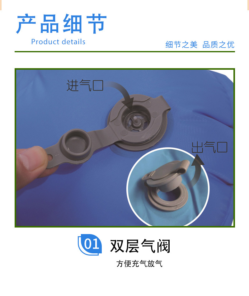 tpu蓝色垫子详情页_03