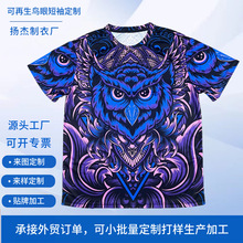 定制热升华快干短袖T恤 可再生鸟眼布男式短袖圆领体恤数码印外贸