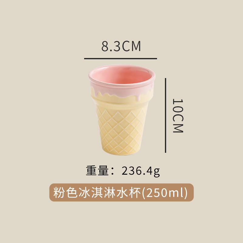 핑크 아이스크림 컵