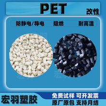 PET���ԼӲ�̼�w������ɫ���o늌����ȼ�����͸ߵ͜�ĥ�����w��