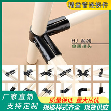 ����ܽ��پo�̼����^ֱ��28mm�����������܇����̨�Ӿ�B�Ӽ�