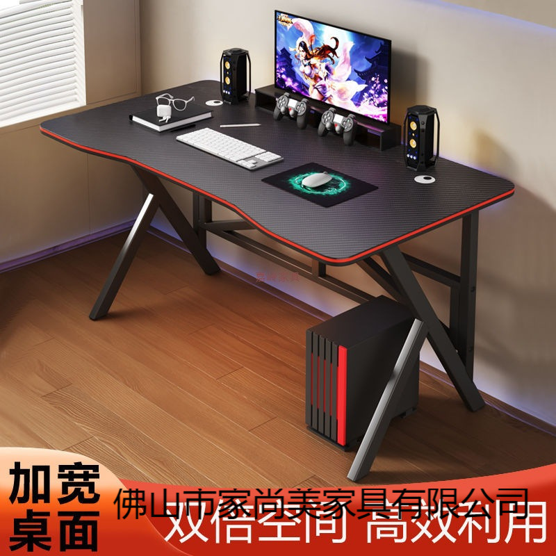 网咖电竞电脑桌耐用网红主播直播桌实用卧室桌初高学校宿舍出租屋