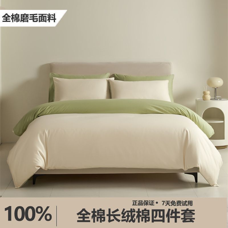 纯棉全棉四件套100%新疆棉花单件被套床单宿舍酒店布草民宿三件套|undefined
