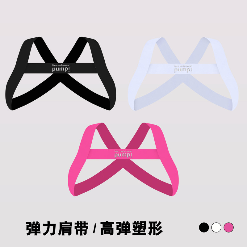 【Epoxy Logo】Pump Shoulder Strap Men's Sexy Tightening Enhancing Chest Decorative Sports Chest Strap Cross-Border