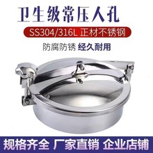 304���P䓳����˿��w�l�������_��݆���l��߅YAB�E�A�ֿ׬F؛