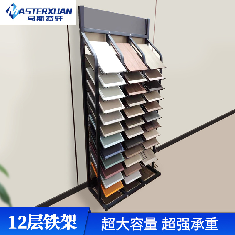 瓷砖展示架陶瓷展架简易铝扣板货架样品陈列架地板展具橱柜门板架