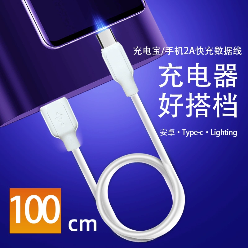 Xiaomi, Apple, Huawei, совместимый зарядный кабель, мобильный телефон, прямые продажи завода