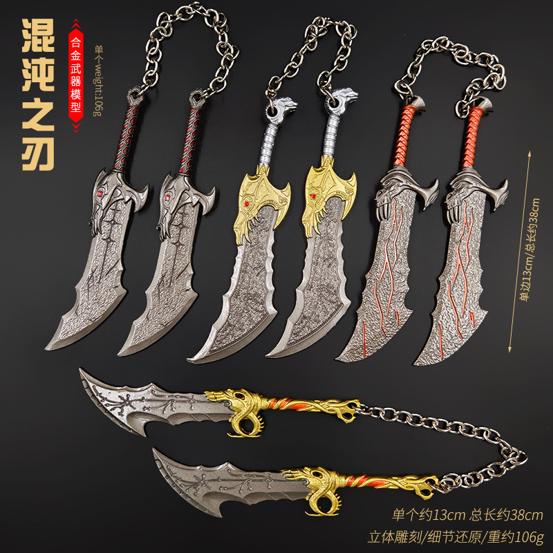 God of War 5 Game Peripherals Kratos Kratos Blade of Chaos Metal Model Alloy Ornament Toy 13cm