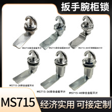 MS715�D���i�o耳׃��T�i�x�홙�i�ԏ������ֱ�����乤���i