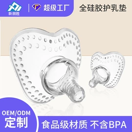 奶瓶;奶嘴;喂养餐具