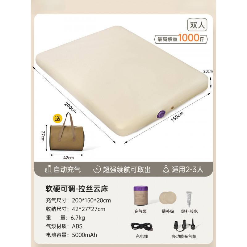 充气床垫户外露营睡垫拉丝气垫床打地铺家用便携帐篷充气垫缭幂|undefined