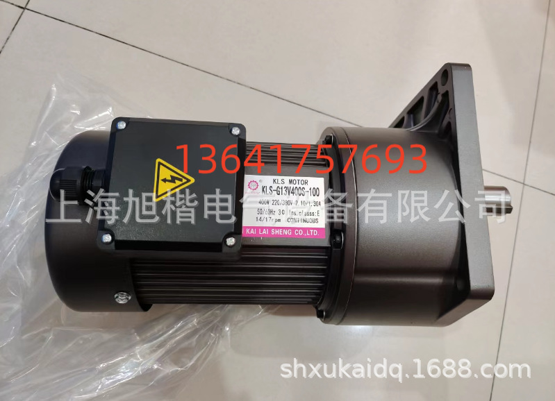 KLS-G13V400S-100KAILAISHENG电机KLS电机楷莱胜电机G13V400S-100