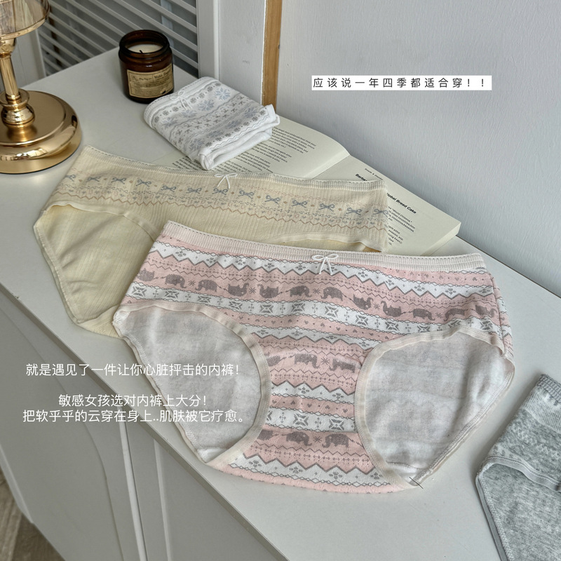 Cute Trendy Autumn and Winter Panties, Comfortable Pure Cotton, Extended Crotch, Fresh Print, Mid-Waist Design, Waist Protection, Non-Rolling