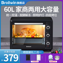 BROILWIN늿���60�����ô��������ö๦��˽���決��������_