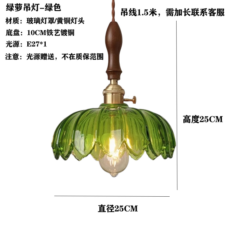 Japón vintage vidrio de bodas de nuez pasillo ventanas cafetería comedor bar cabecera lámpara de cama comedor