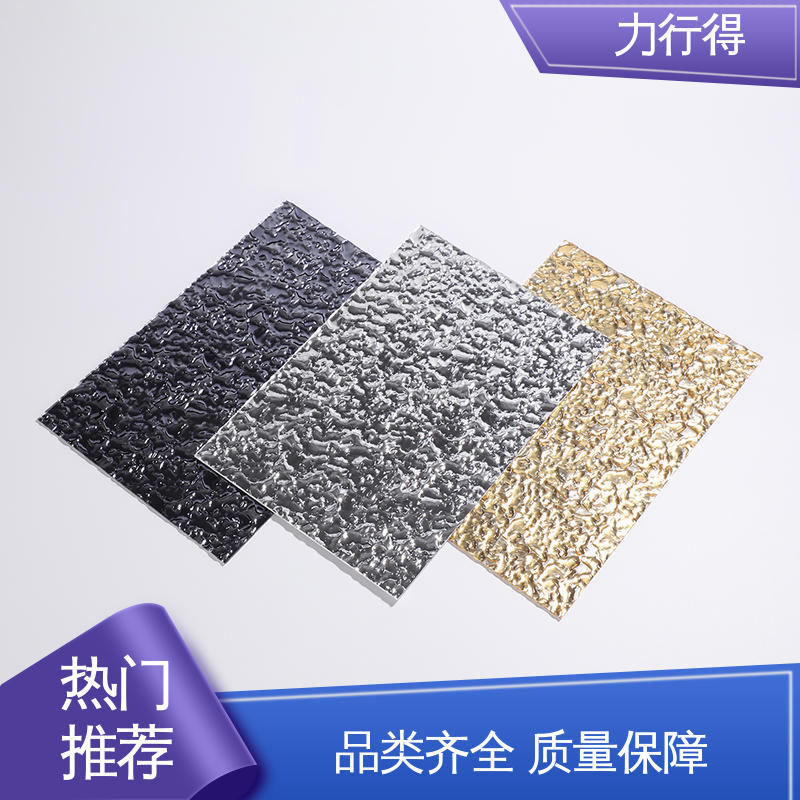力行得 绝缘 亚克力板 大板面可定 制 优质供应 使用寿命长