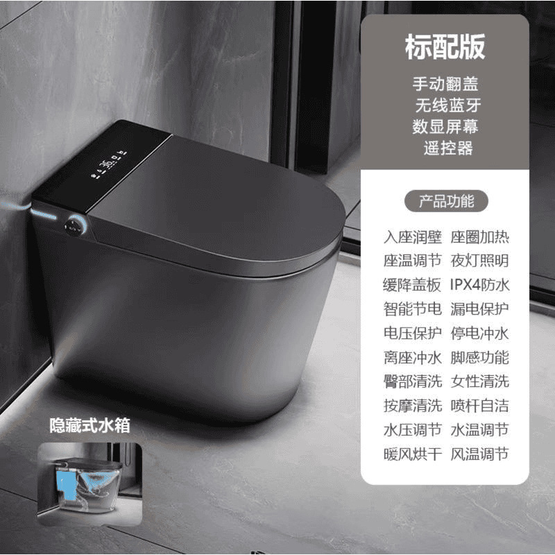 唯诗礼枪灰色58cm超小户型智能马桶虹吸家用短款迷你可墙排坐便器|undefined